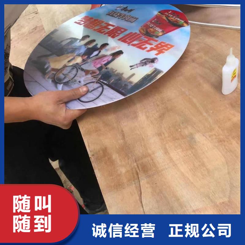 喷绘写真公司报价方案
