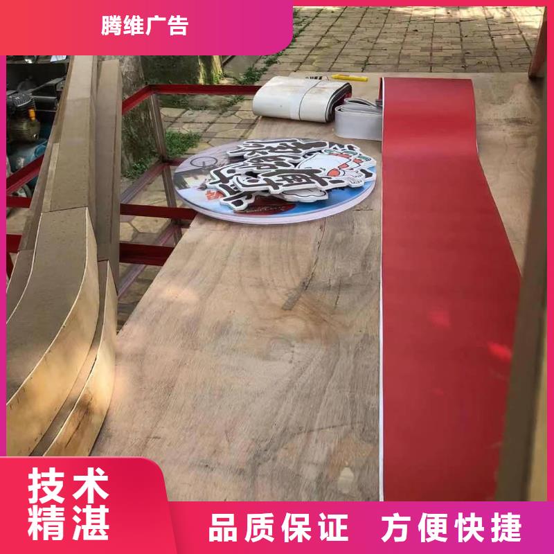 发光字-LED显示屏高品质