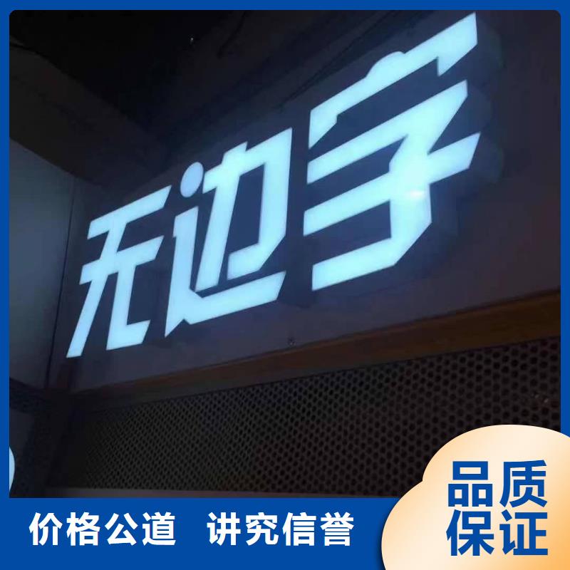 发光字豪华灯箱案例丰富