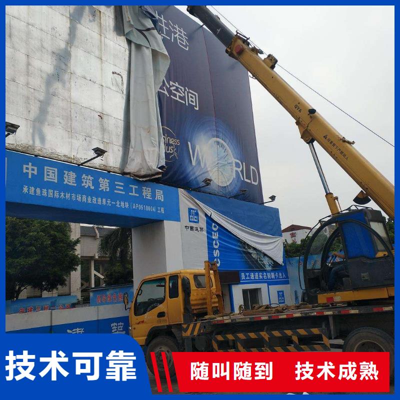 标识标牌制作-视频-广东省中山市|深圳|揭阳|茂名|珠海|湛江|佛山|汕头标识标牌制作-腾维