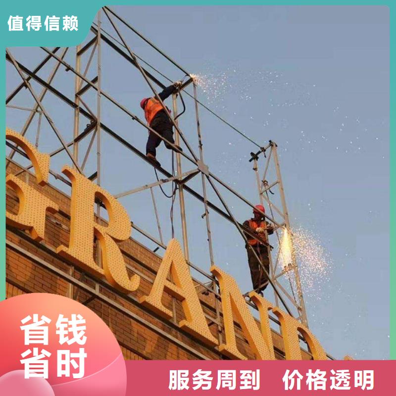 广告安装口碑公司
