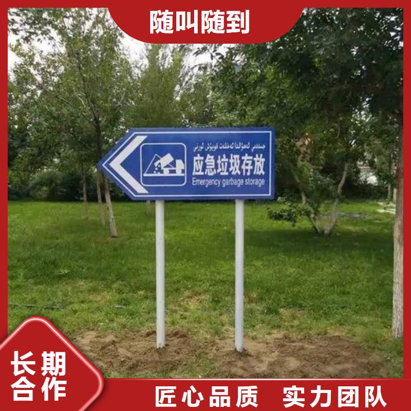 标识标牌制作-视频-辽源市标识标牌制作-(同城)可服务区域东辽|东丰|长春|吉林|四平|延边