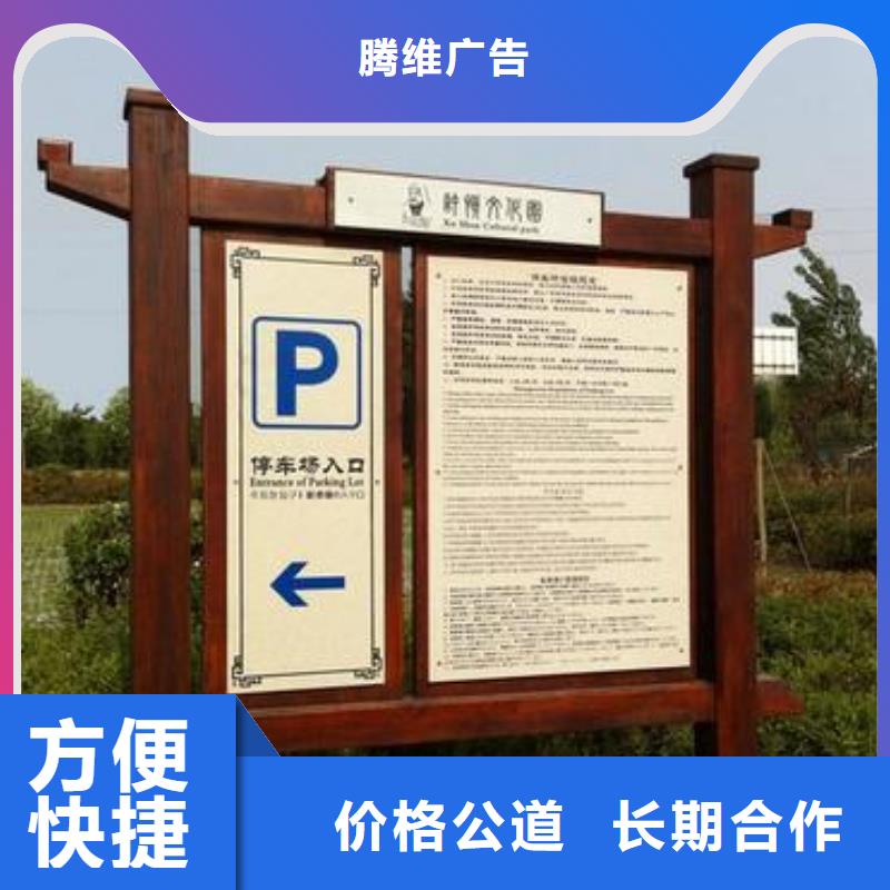 标识标牌制作-视频-辽源市标识标牌制作-(同城)可服务区域东辽|东丰|长春|吉林|四平|延边