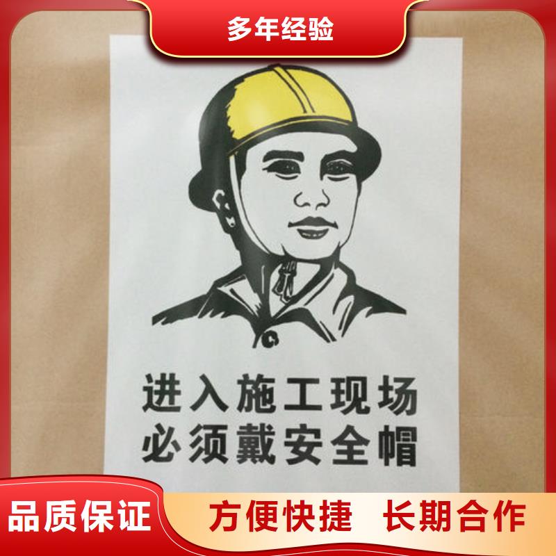 标识标牌制作-视频-辽源市标识标牌制作-(同城)可服务区域东辽|东丰|长春|吉林|四平|延边