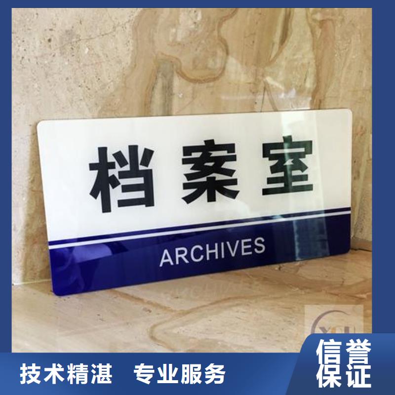 广告安装,亚克力灯箱品质服务