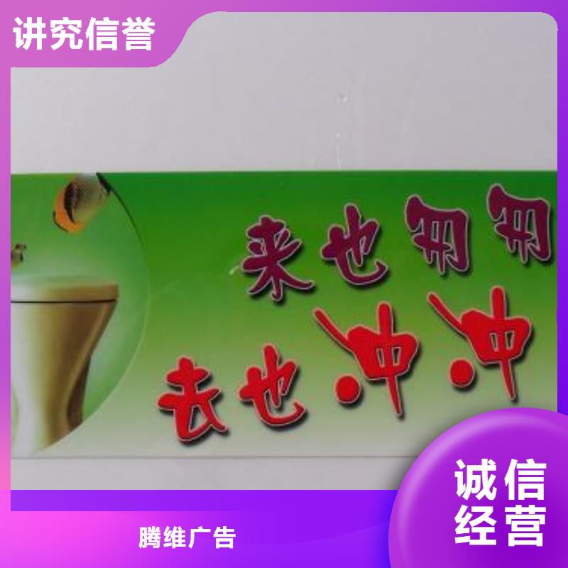 标识标牌制作-视频-罗江|中江|雅安|自贡|攀枝花|宜宾腾维标识标牌制作_ 腾维广告(德阳市分公司)