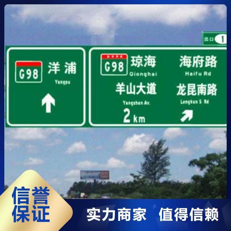 标识标牌制作-视频-辽源市标识标牌制作-(同城)可服务区域东辽|东丰|长春|吉林|四平|延边