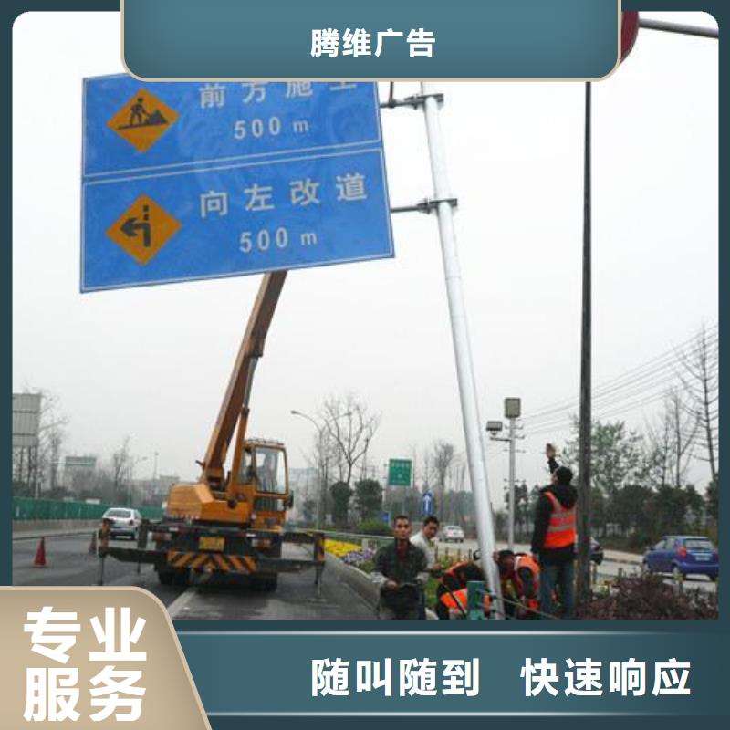 标识标牌制作-视频-辽源市标识标牌制作-(同城)可服务区域东辽|东丰|长春|吉林|四平|延边