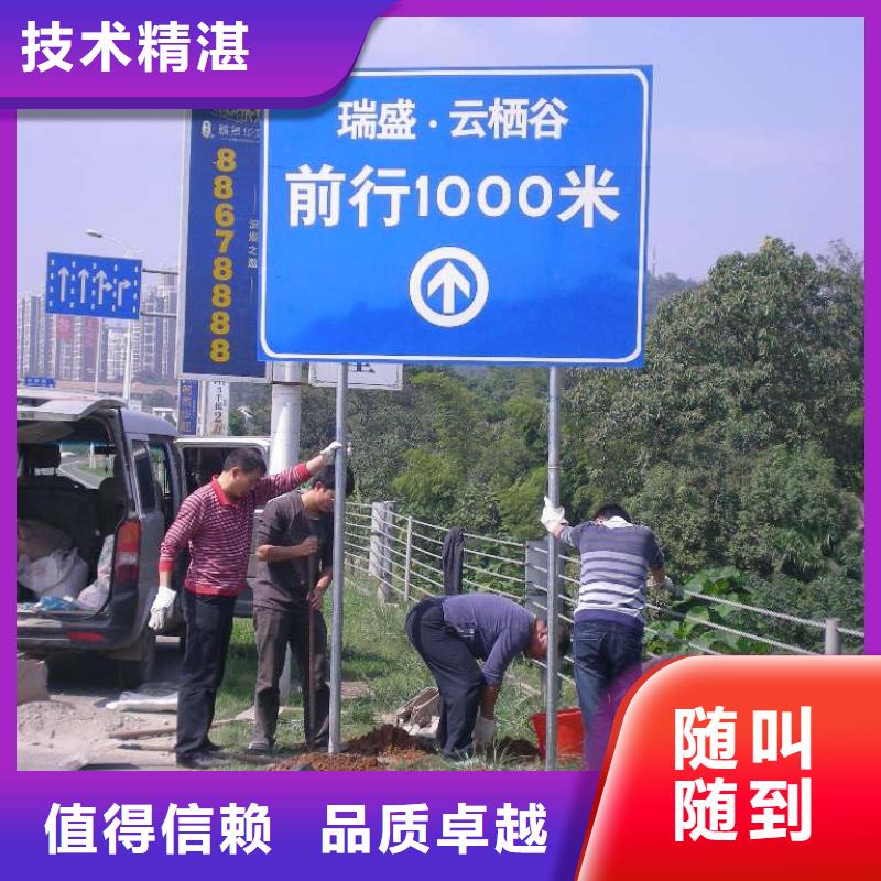 标识标牌制作-视频-辽源市标识标牌制作-(同城)可服务区域东辽|东丰|长春|吉林|四平|延边