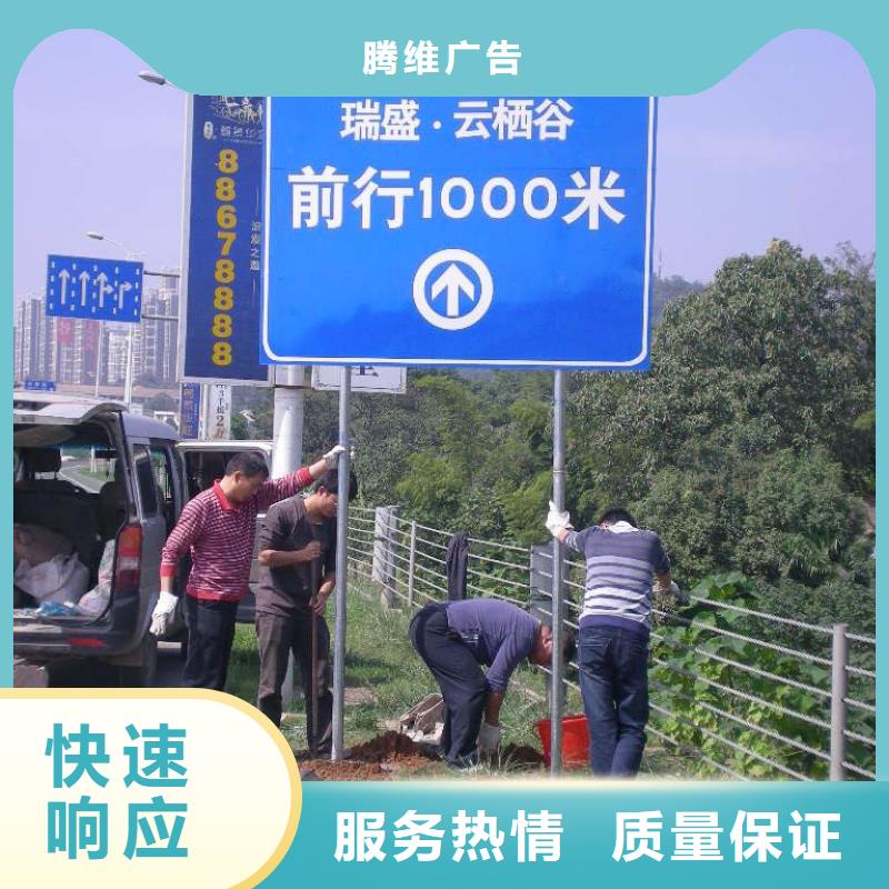 广告安装展柜广告牌行业口碑好