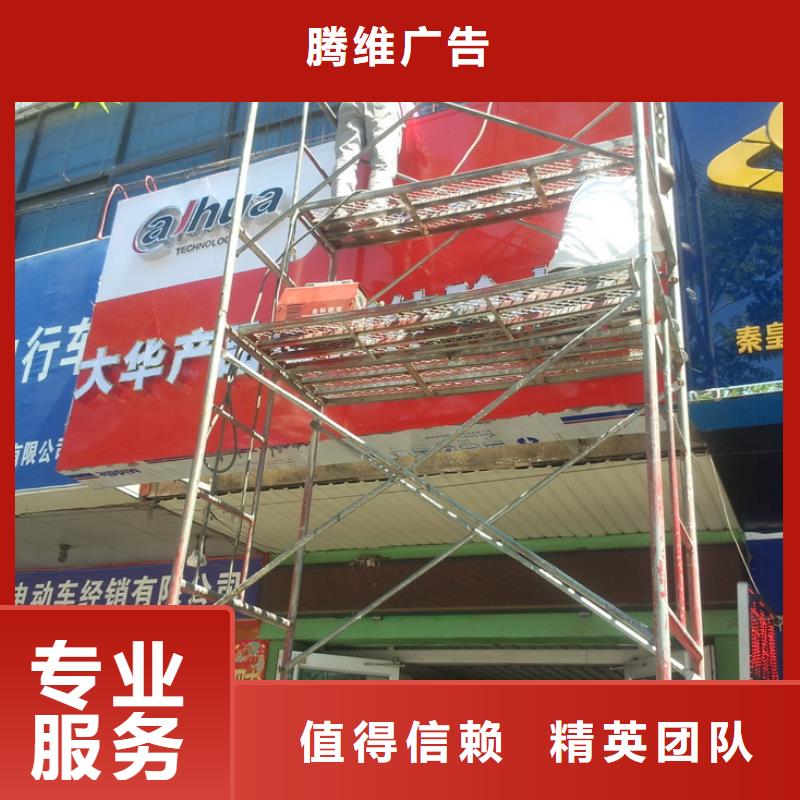 标识标牌制作-视频-广东省中山市|深圳|揭阳|茂名|珠海|湛江|佛山|汕头标识标牌制作-腾维