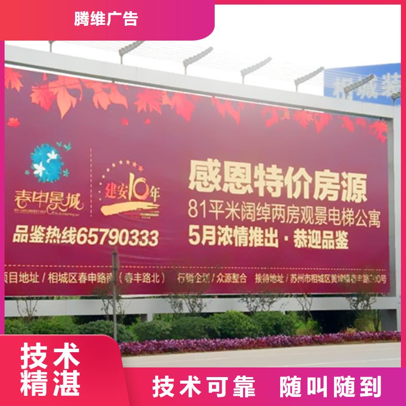 标识标牌制作-视频-广东省中山市|深圳|揭阳|茂名|珠海|湛江|佛山|汕头标识标牌制作-腾维