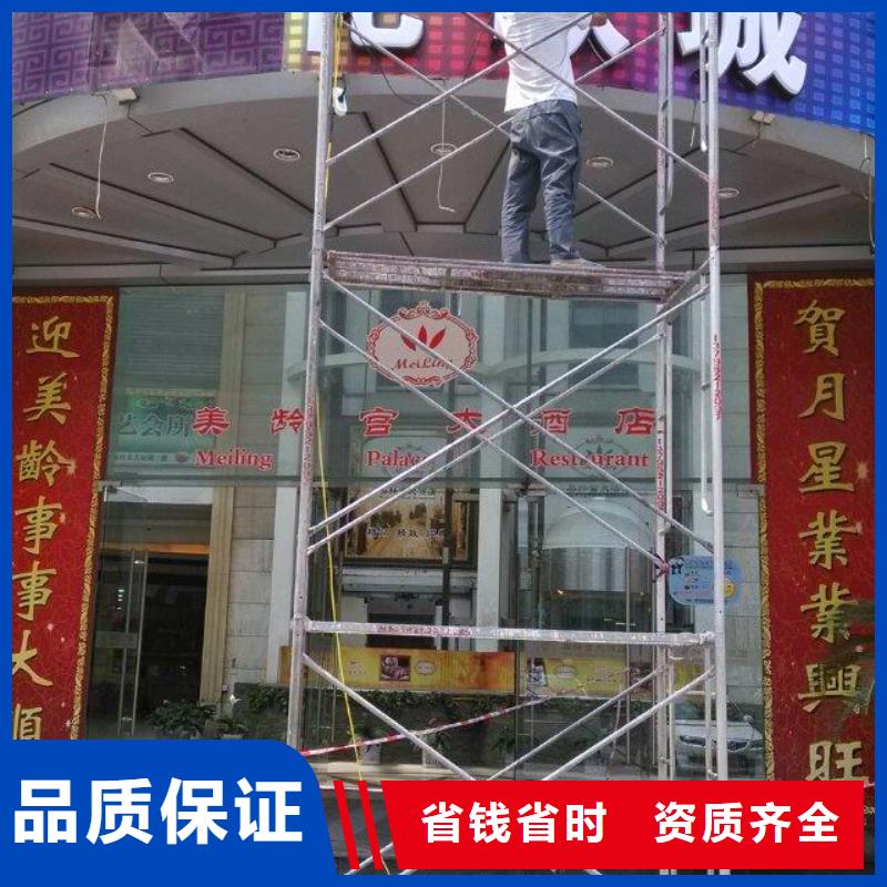 标识标牌制作-视频-辽源市标识标牌制作-(同城)可服务区域东辽|东丰|长春|吉林|四平|延边