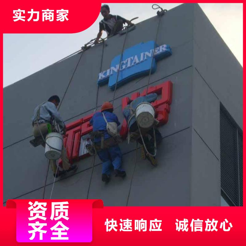 标识标牌制作-视频-广东省中山市|深圳|揭阳|茂名|珠海|湛江|佛山|汕头标识标牌制作-腾维