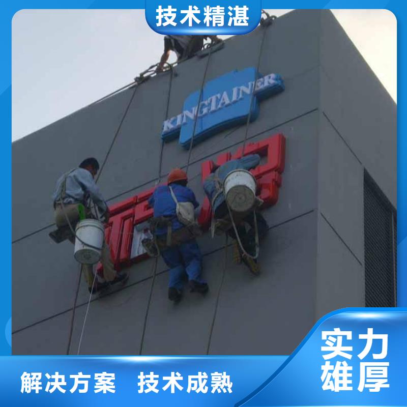 广告安装,亚克力灯箱品质服务