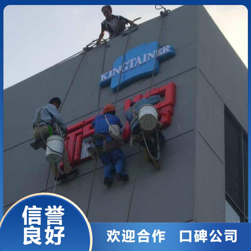 标识标牌制作-视频-罗江|中江|雅安|自贡|攀枝花|宜宾腾维标识标牌制作_ 腾维广告(德阳市分公司)