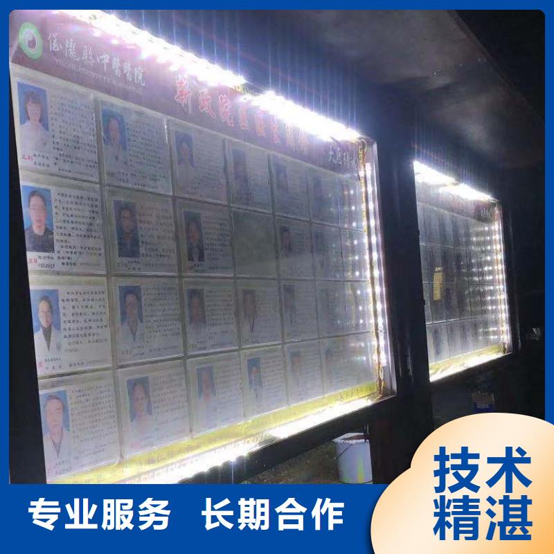广告安装展柜广告牌行业口碑好