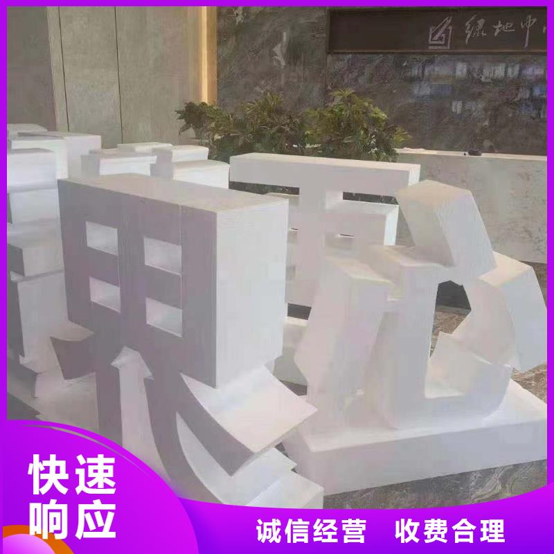 广告安装展柜广告牌行业口碑好
