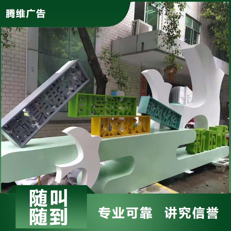 标识标牌制作-视频-广东省中山市|深圳|揭阳|茂名|珠海|湛江|佛山|汕头标识标牌制作-腾维