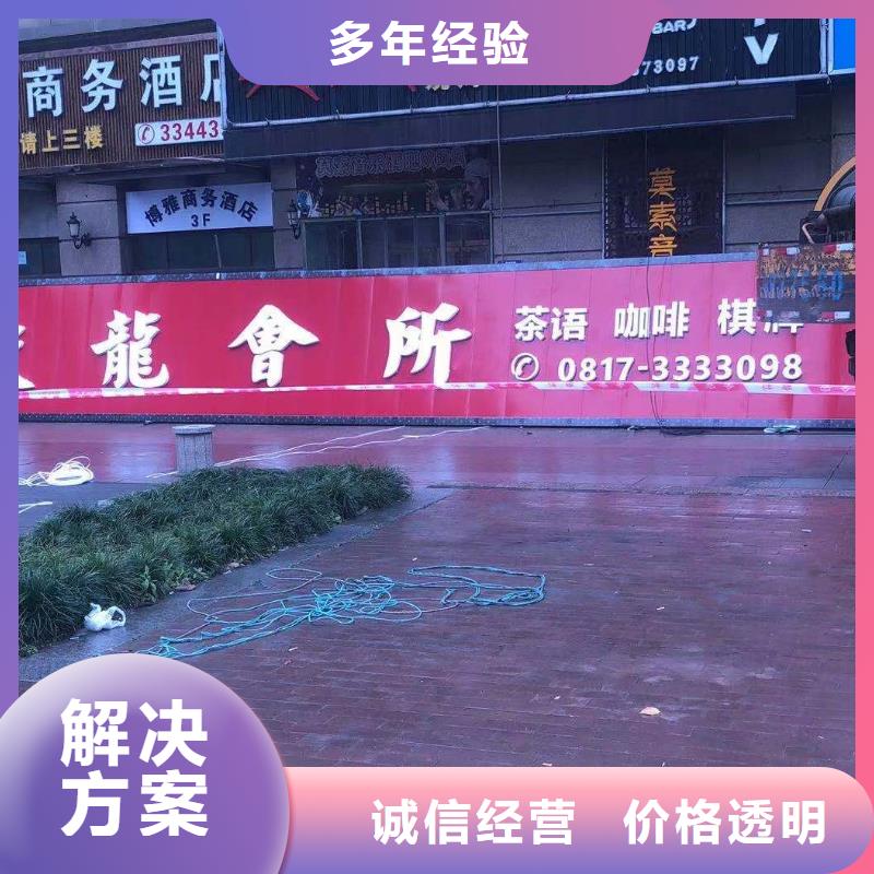 广告安装舞台搭建租赁全市24小时服务