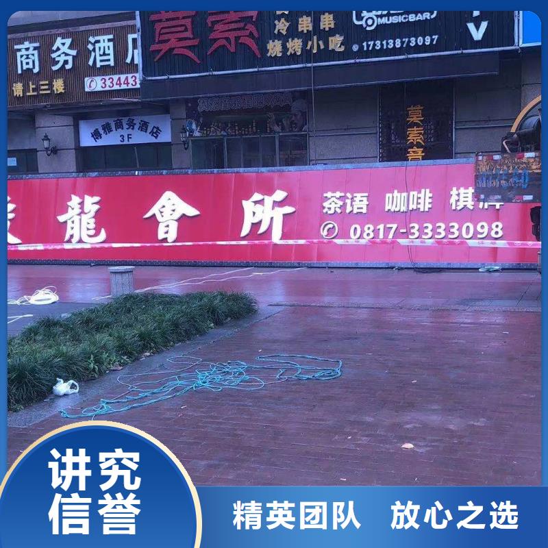 标识标牌制作-视频-广东省中山市|深圳|揭阳|茂名|珠海|湛江|佛山|汕头标识标牌制作-腾维