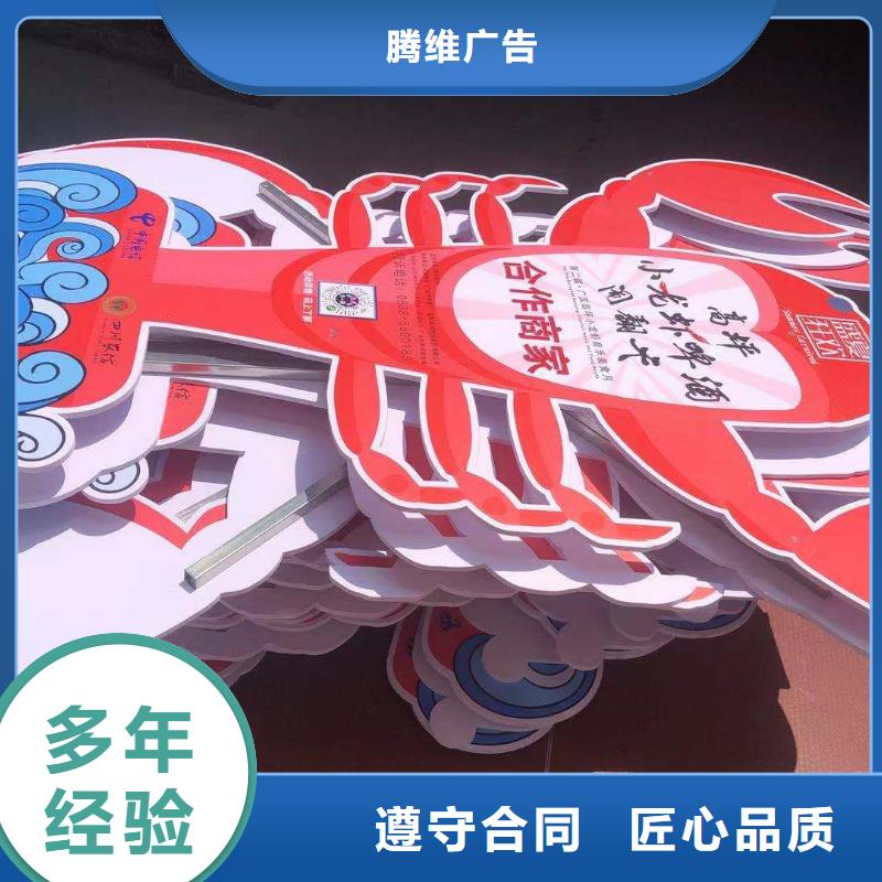 标识标牌制作-视频-广东省中山市|深圳|揭阳|茂名|珠海|湛江|佛山|汕头标识标牌制作-腾维
