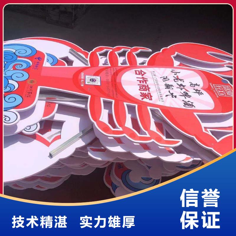 标识标牌制作-视频-辽源市标识标牌制作-(同城)可服务区域东辽|东丰|长春|吉林|四平|延边