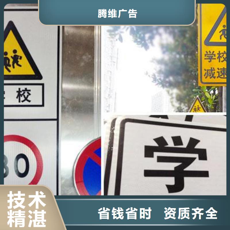 标识标牌制作-视频-标识标牌制作-腾维广告(亳州市分公司)服务区域谯城|利辛|淮南|芜湖|巢湖|马鞍山|滁州|铜陵