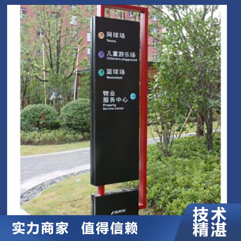 标识标牌制作-视频-标识标牌制作|黑龙江省黑河市|逊克|爱辉|大庆|牡丹江|齐齐哈尔|哈尔滨|鹤岗|绥化