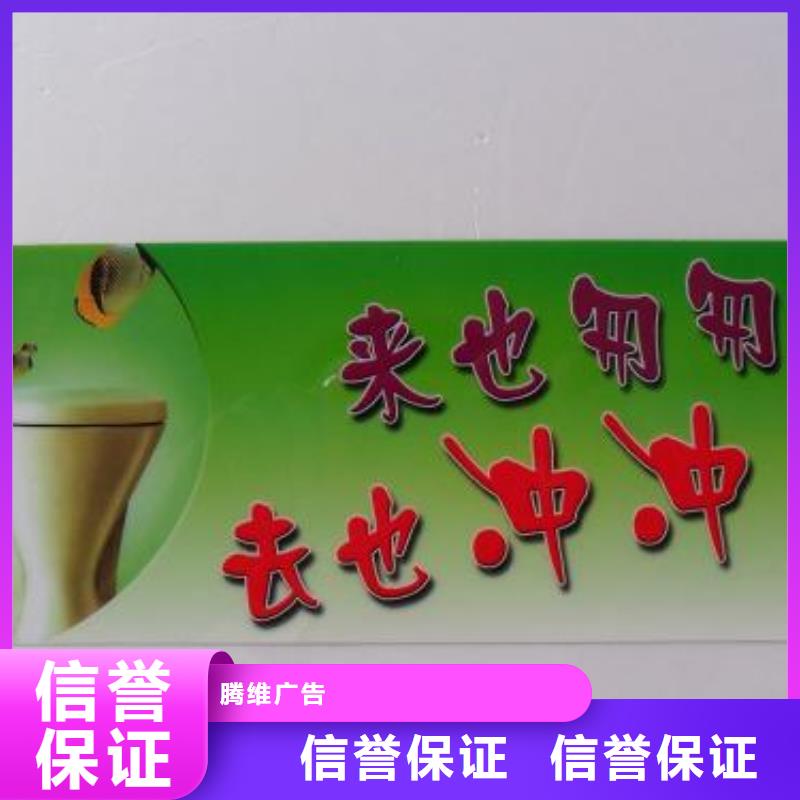 标识标牌制作-视频-标识标牌制作|黑龙江省黑河市|逊克|爱辉|大庆|牡丹江|齐齐哈尔|哈尔滨|鹤岗|绥化