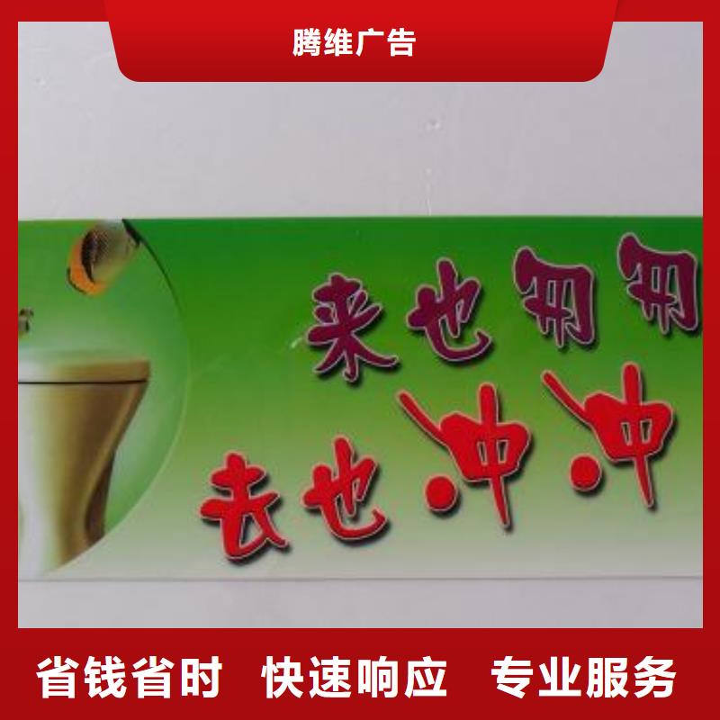 广告制作广告安装24小时为您服务