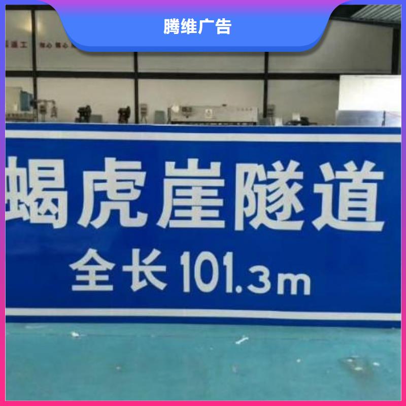 广告制作-亚克力发光字多年行业经验