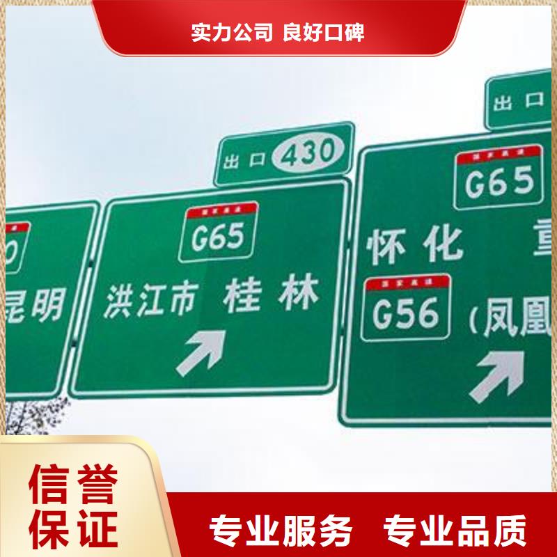 标识标牌制作-视频-标识标牌制作|黑龙江省黑河市|逊克|爱辉|大庆|牡丹江|齐齐哈尔|哈尔滨|鹤岗|绥化