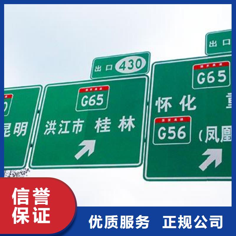 标识标牌制作-视频-标识标牌制作-腾维广告(亳州市分公司)服务区域谯城|利辛|淮南|芜湖|巢湖|马鞍山|滁州|铜陵