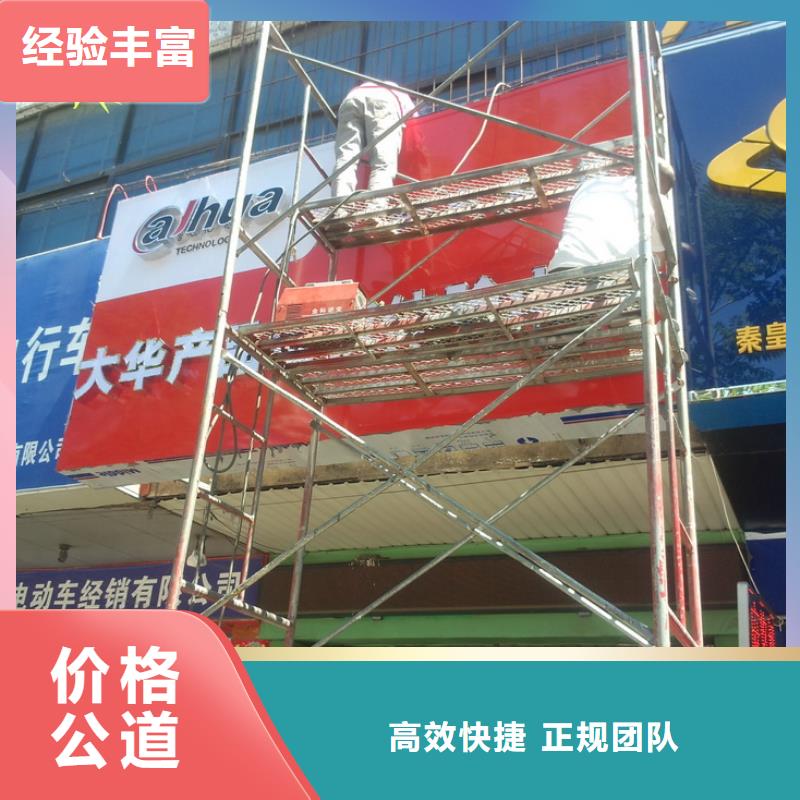 标识标牌制作-视频-标识标牌制作|黑龙江省黑河市|逊克|爱辉|大庆|牡丹江|齐齐哈尔|哈尔滨|鹤岗|绥化