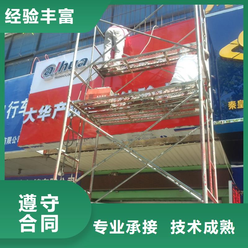 标识标牌制作-视频-标识标牌制作-腾维广告(亳州市分公司)服务区域谯城|利辛|淮南|芜湖|巢湖|马鞍山|滁州|铜陵