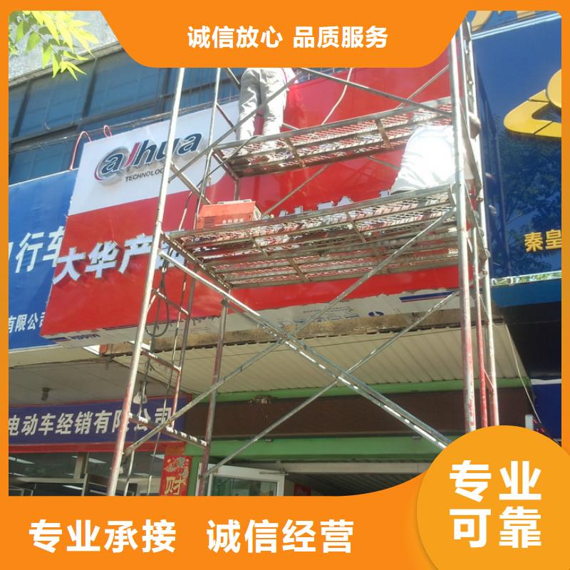 广告制作导向灯箱售后保障
