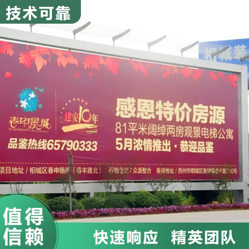 标识标牌制作-视频-标识标牌制作|黑龙江省黑河市|逊克|爱辉|大庆|牡丹江|齐齐哈尔|哈尔滨|鹤岗|绥化