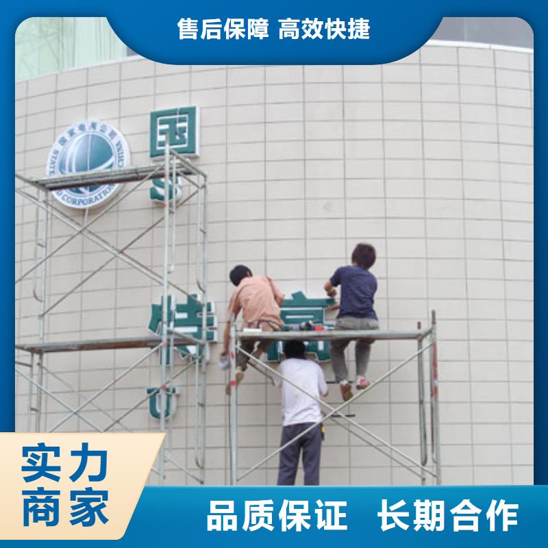标识标牌制作-视频-标识标牌制作_湖南省株洲市市场覆盖天元|芦淞|益阳|娄底|郴州|湘西|怀化|常德|岳阳等