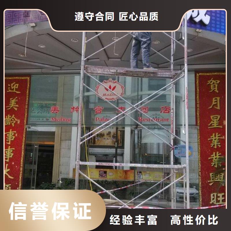 标识标牌制作-视频-标识标牌制作|黑龙江省黑河市|逊克|爱辉|大庆|牡丹江|齐齐哈尔|哈尔滨|鹤岗|绥化