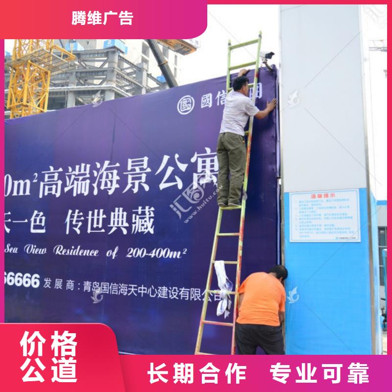 标识标牌制作-视频-标识标牌制作|黑龙江省黑河市|逊克|爱辉|大庆|牡丹江|齐齐哈尔|哈尔滨|鹤岗|绥化
