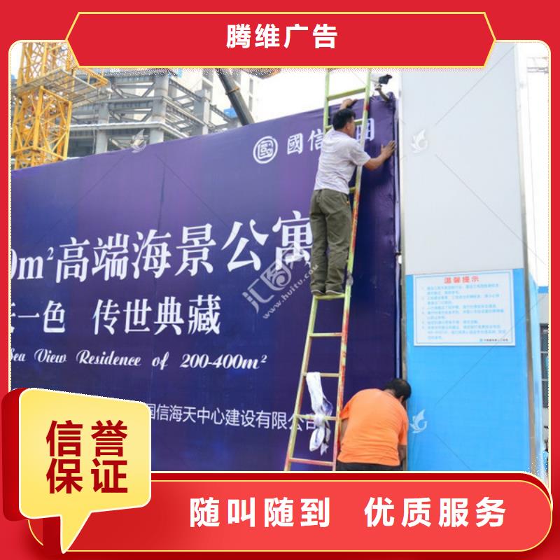 广告制作单面透喷绘比同行便宜