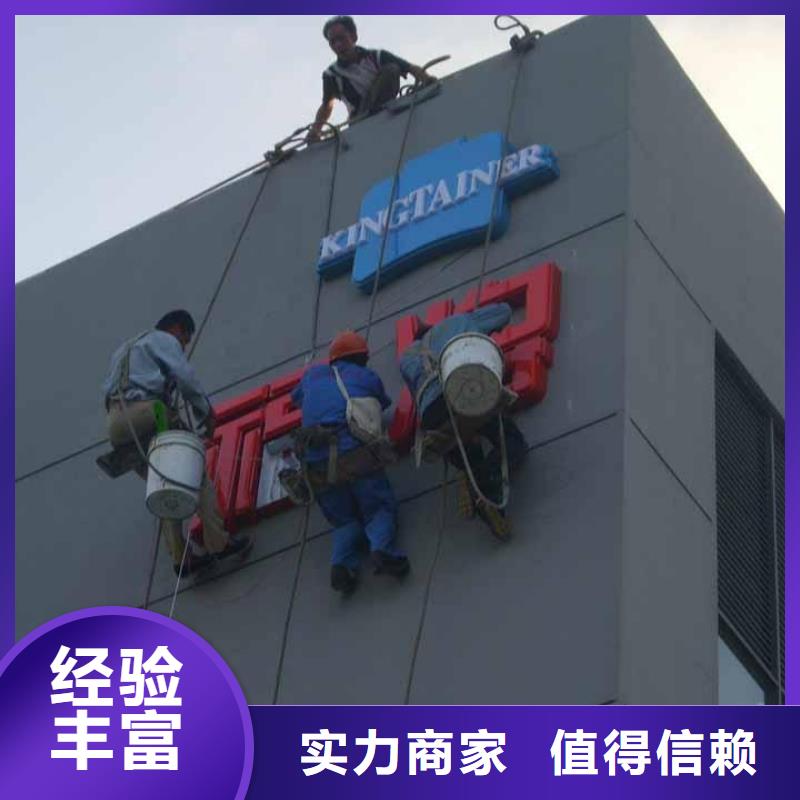 标识标牌制作-视频-标识标牌制作_湖南省株洲市市场覆盖天元|芦淞|益阳|娄底|郴州|湘西|怀化|常德|岳阳等