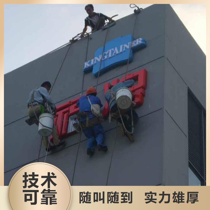广告制作亚克力发光字制作多年经验