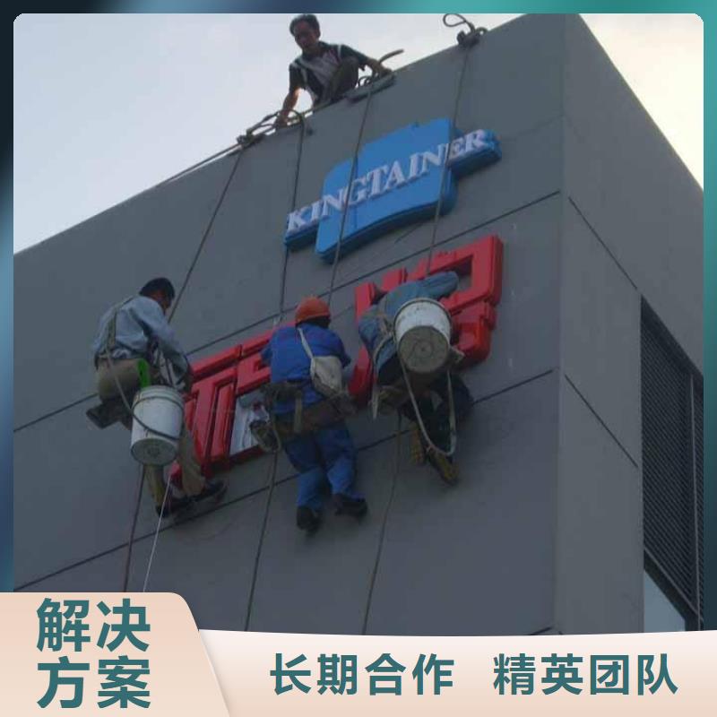 广告制作-广告设计信誉保证