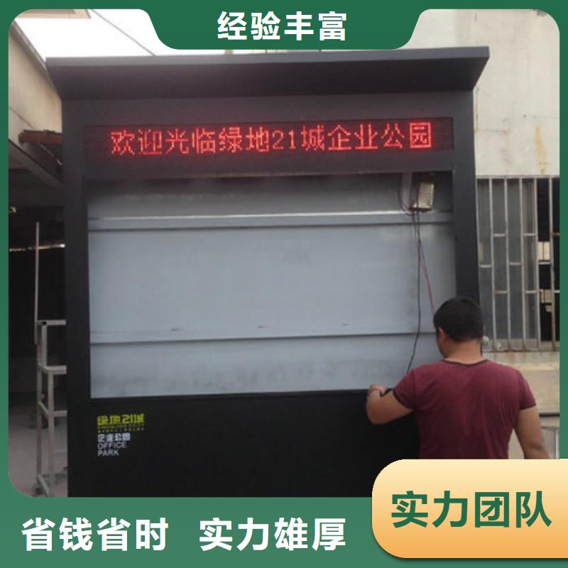 标识标牌制作-视频-标识标牌制作_湖南省株洲市市场覆盖天元|芦淞|益阳|娄底|郴州|湘西|怀化|常德|岳阳等