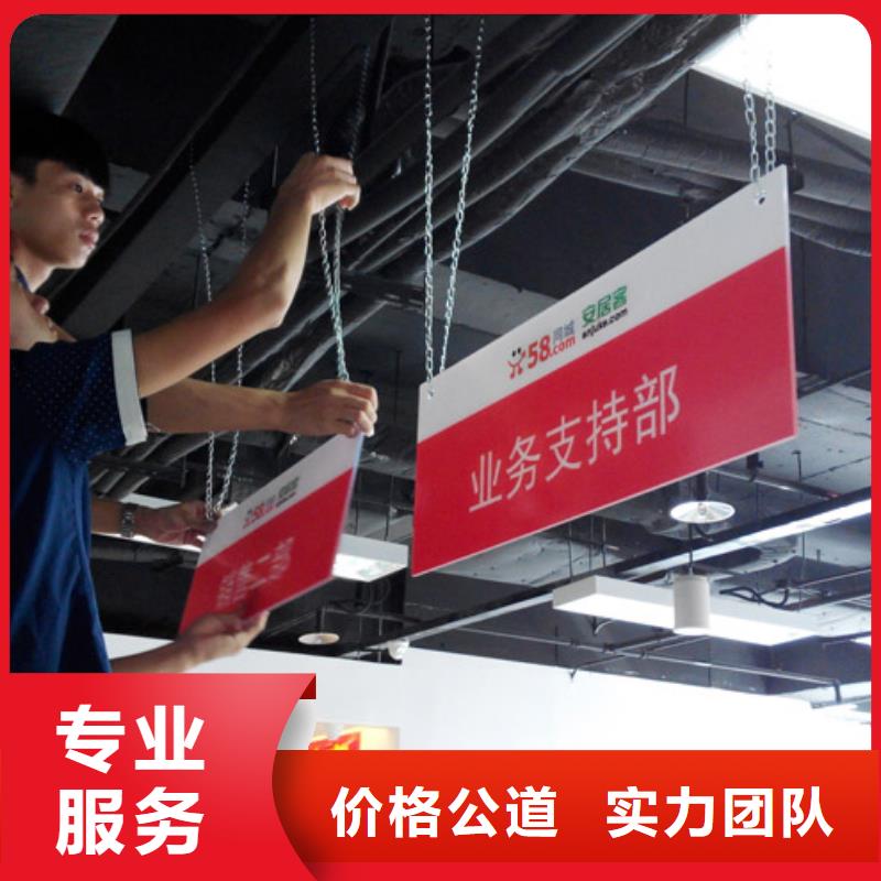 标识标牌制作-视频-标识标牌制作-腾维广告(亳州市分公司)服务区域谯城|利辛|淮南|芜湖|巢湖|马鞍山|滁州|铜陵