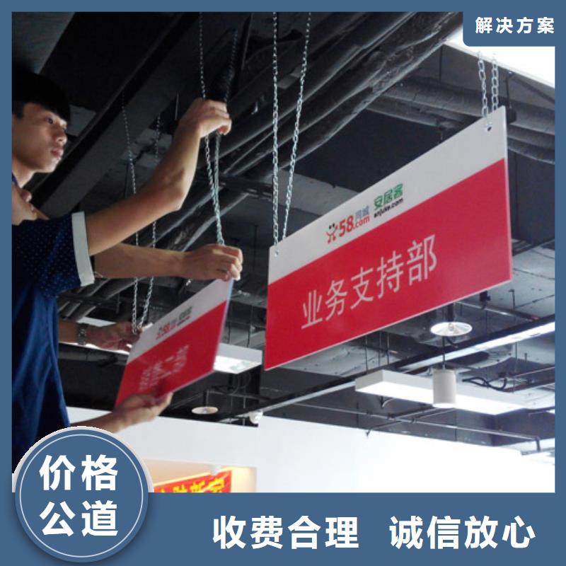 标识标牌制作-视频-标识标牌制作|黑龙江省黑河市|逊克|爱辉|大庆|牡丹江|齐齐哈尔|哈尔滨|鹤岗|绥化