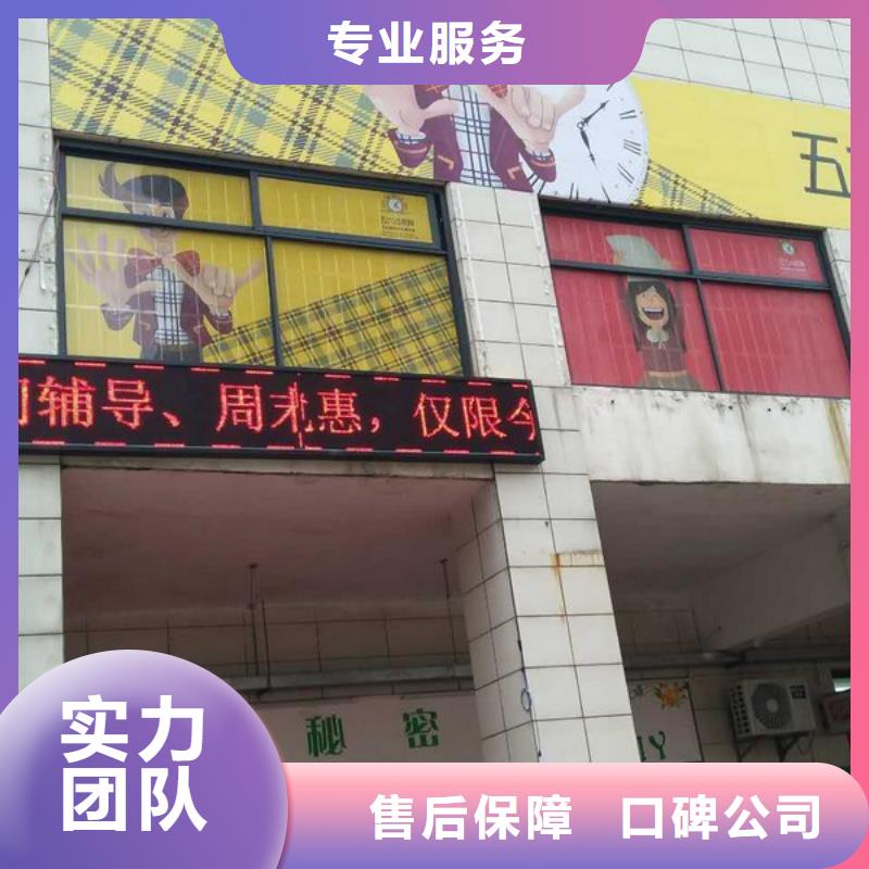 广告制作亚克力发光字制作多年经验