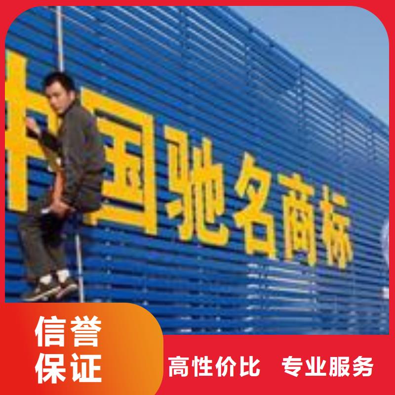 标识标牌制作-视频-标识标牌制作|黑龙江省黑河市|逊克|爱辉|大庆|牡丹江|齐齐哈尔|哈尔滨|鹤岗|绥化